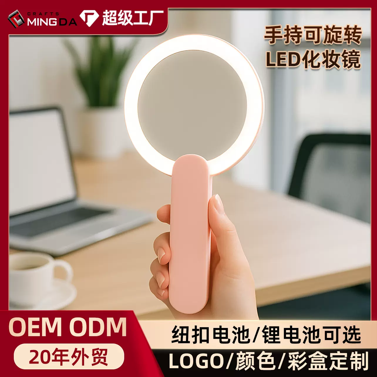跨境定制迷你手持镜磁吸多功能双面便携折叠旋转LED化妆镜子带灯