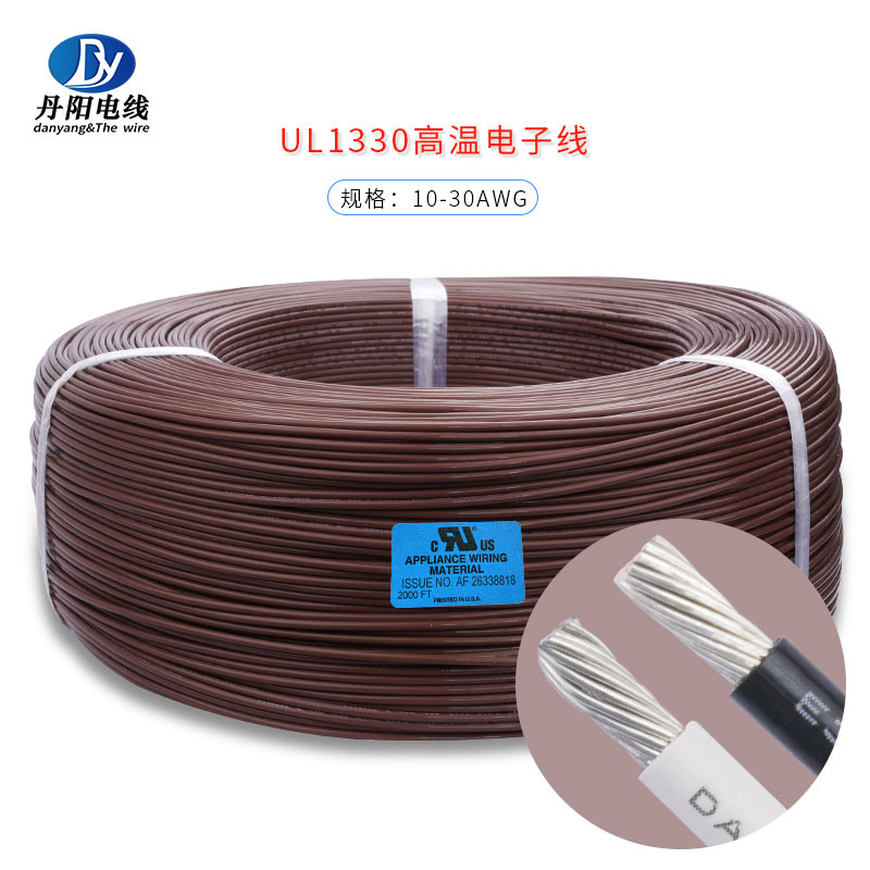 供应UL1330#16awg FEP铁氟龙耐 高温200℃ 电压600V 氟塑料电子线