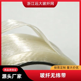 其他绝缘材料;绝缘带;新型建材
