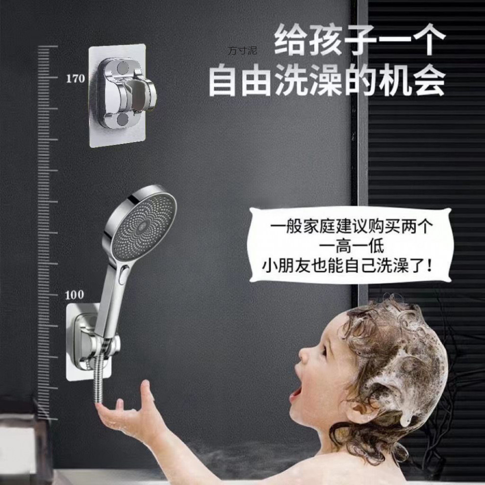 Household bathroom non-drilling showerhead adjustment bracket, shower head large panel base fixator, shower head accessories, universal details Picture