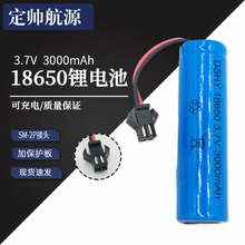 18650�늳ؼӱ��o�� 3.7V 3000mah SM-2P���^늄��b�����܇늳�