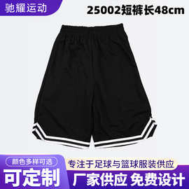 25002时尚运动短裤 长48cm鸟眼布吸湿排汗健身黑白运动裤批发