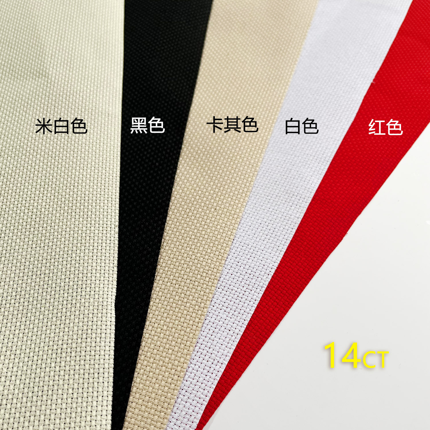 绣布9
