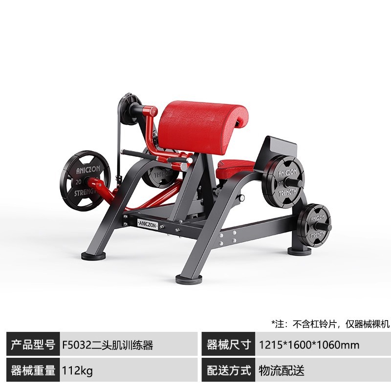 Panatta Equipos Panatta Fitness Equipos completos para gimnasio Piernas traseras Equipos de ejercicio de pecho