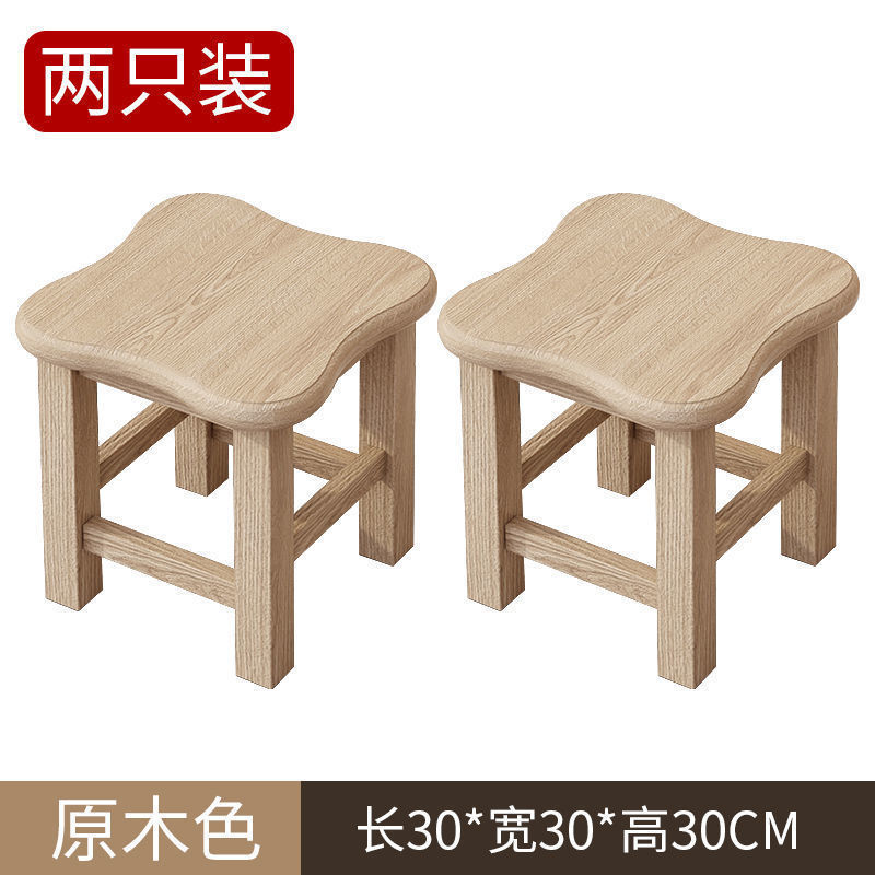 原木实木小圆凳子家用凳木头凳木板凳换鞋凳矮凳吃饭凳茶几客厅凳|undefined