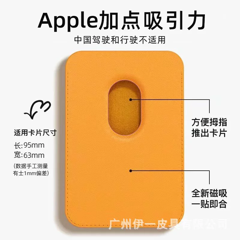 Apple, совместимый с iPhone 12 держатель для карт, полиуретан, для мобильного телефона, 13/14/15/16