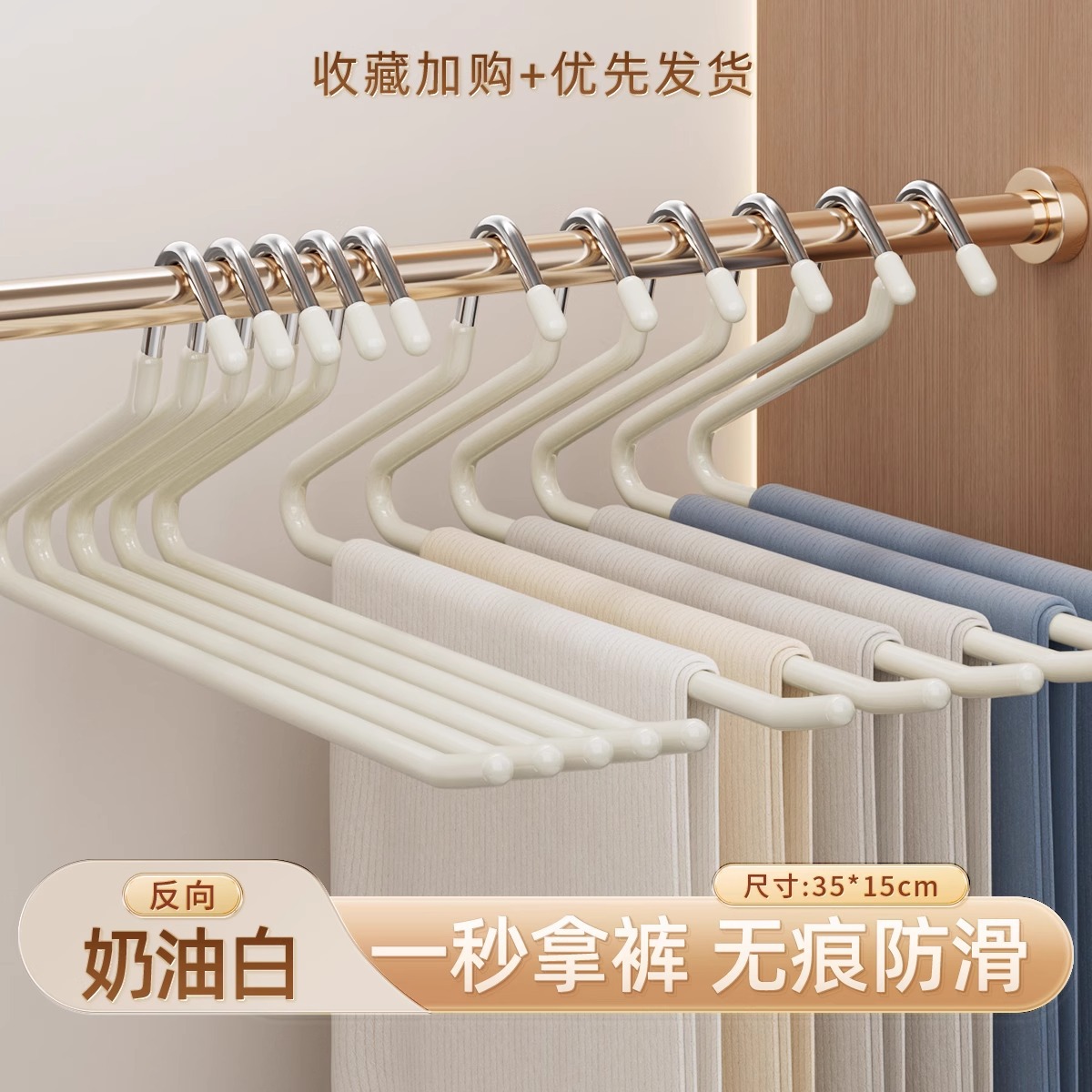 리버스 크림 화이트 35CM