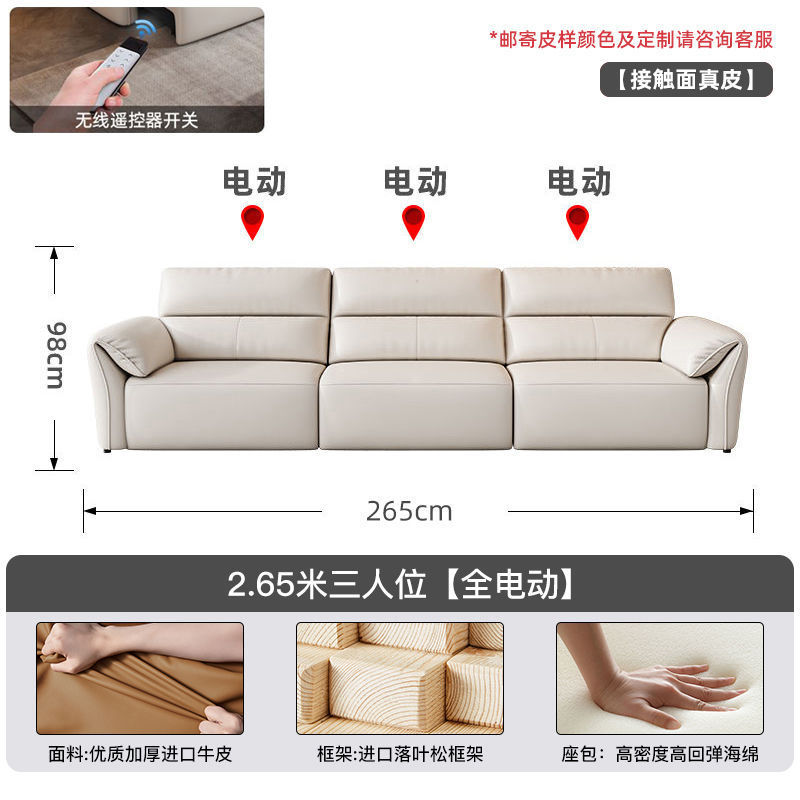 轻奢意式零靠墙高靠背可智能伸缩多功能电动沙发床两用客厅三人位|undefined