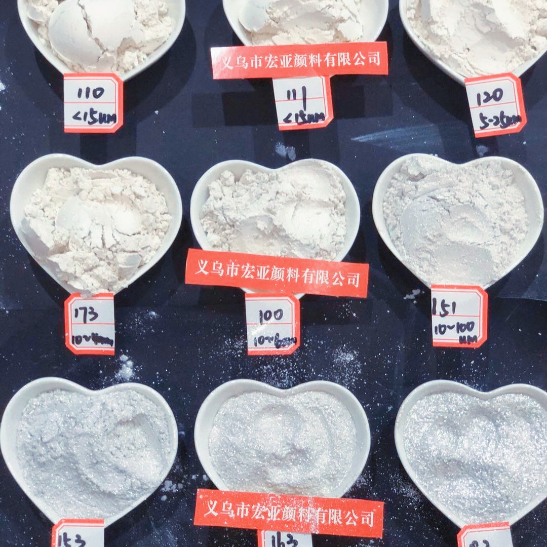 现货批发珠光粉银白色系列