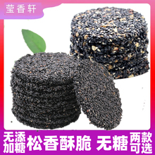 �Ժ��B�ڟo�����֥���ľ�Ǵ��������ڃ�ͯ��ʳ���e���}�����