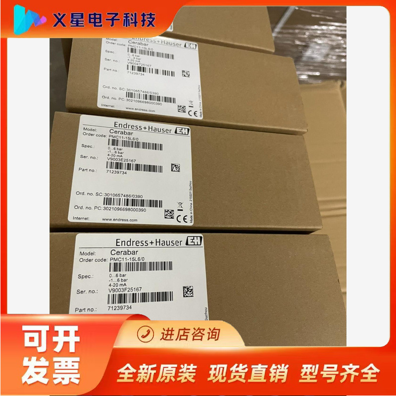 PMC11-AA1U1NBWBJA（PMC11-15L6/0议价  核实库存