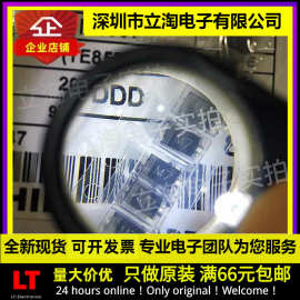 全新现货  M7二极管 SMA贴片整流二极管1N4007 DO-214AC IN4007