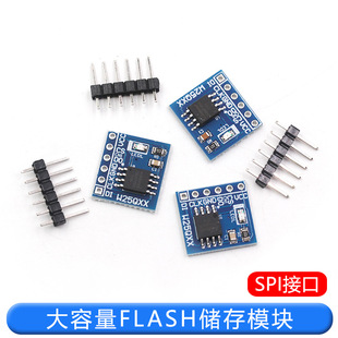 W25Q32 W25Q64/128 FLASH storage module SPI interface adapter board/32/64/128Mbit