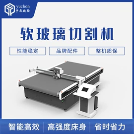 激光切割机;电焊切割设备;缝前设备