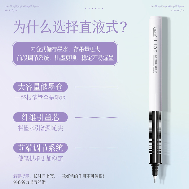 咔巴熊直液式走珠笔速干中性笔刷题黑笔0.5全针管大容量圆珠笔黑|undefined
