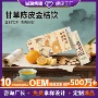 定制柠檬甘草浓缩液