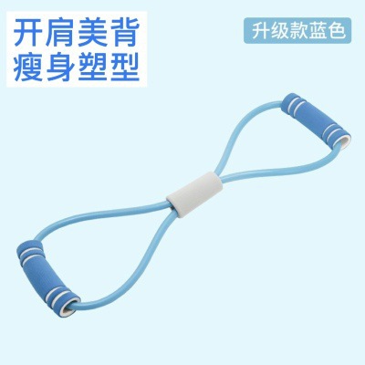 그림 8 텐션 로프-블루