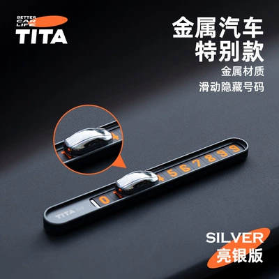 Tita Tesla Car Moving Number Nömrəli dayanma kartı - bright-silver
