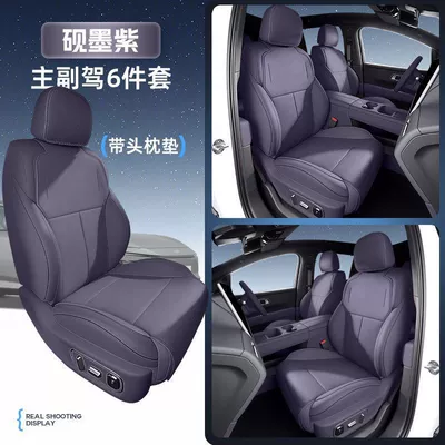 of Gac Toyota Platinum 7 Seat Seat cushion, seat cover - inkstone-purple-6-piece-set-main-and-passenger-seat-cushions-backrest-cushions-headrest-cushions
