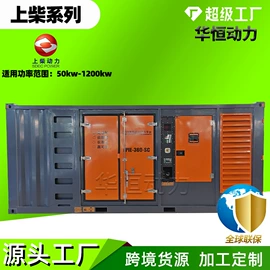 柴油发电机组;自吸泵;燃气发电机组