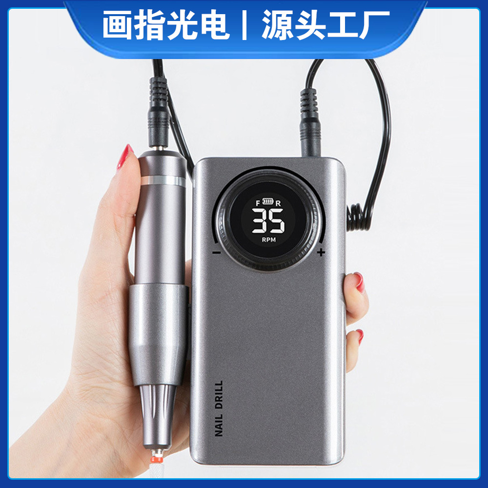 Nueva máquina de pulido de uñas UV-201 transfronteriza Pantalla LCD amoladora de uñas eléctrica multifunción de almacenamiento de energía pulido