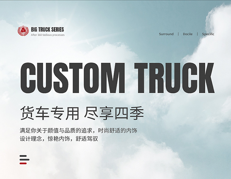 Truck Cushion Four Seasons Universal Cushion Cushion Cushion Cushion Cushion Cushion Cushion Cushion Cushion Cushion Cover Decorative Supplies Daquan Liberation j6p Ou Man gtl Howo Dragon