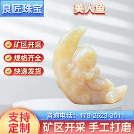 厂家批发现货天然水晶黑曜石美人鱼红曜石工艺品树脂摆件居家办公