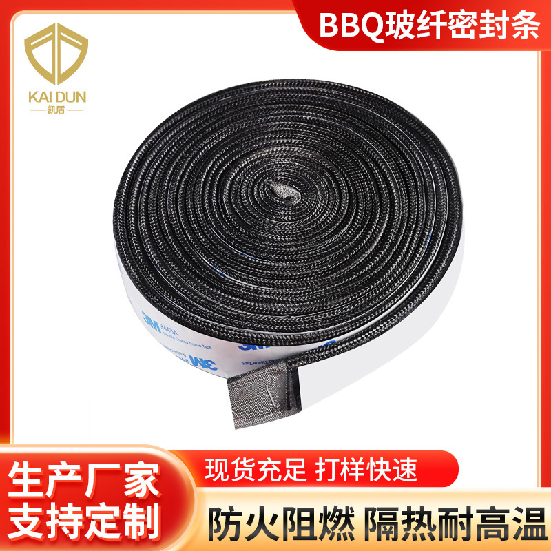 Cross-Border Bbq Barbecue Grill Sealing Strip, High Temperature Resistant Fiberglass Sealing Strip, Fireproof Ceramic Oven Sealing Strip