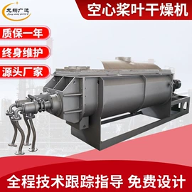 混合机;箱式干燥设备;喷雾干燥机