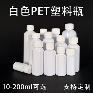 30ml50ml100mlPET���|�X���ܷ�����ƿ��ɫ�ܹ�ƿ�Q���w��Ʒ���bƿ