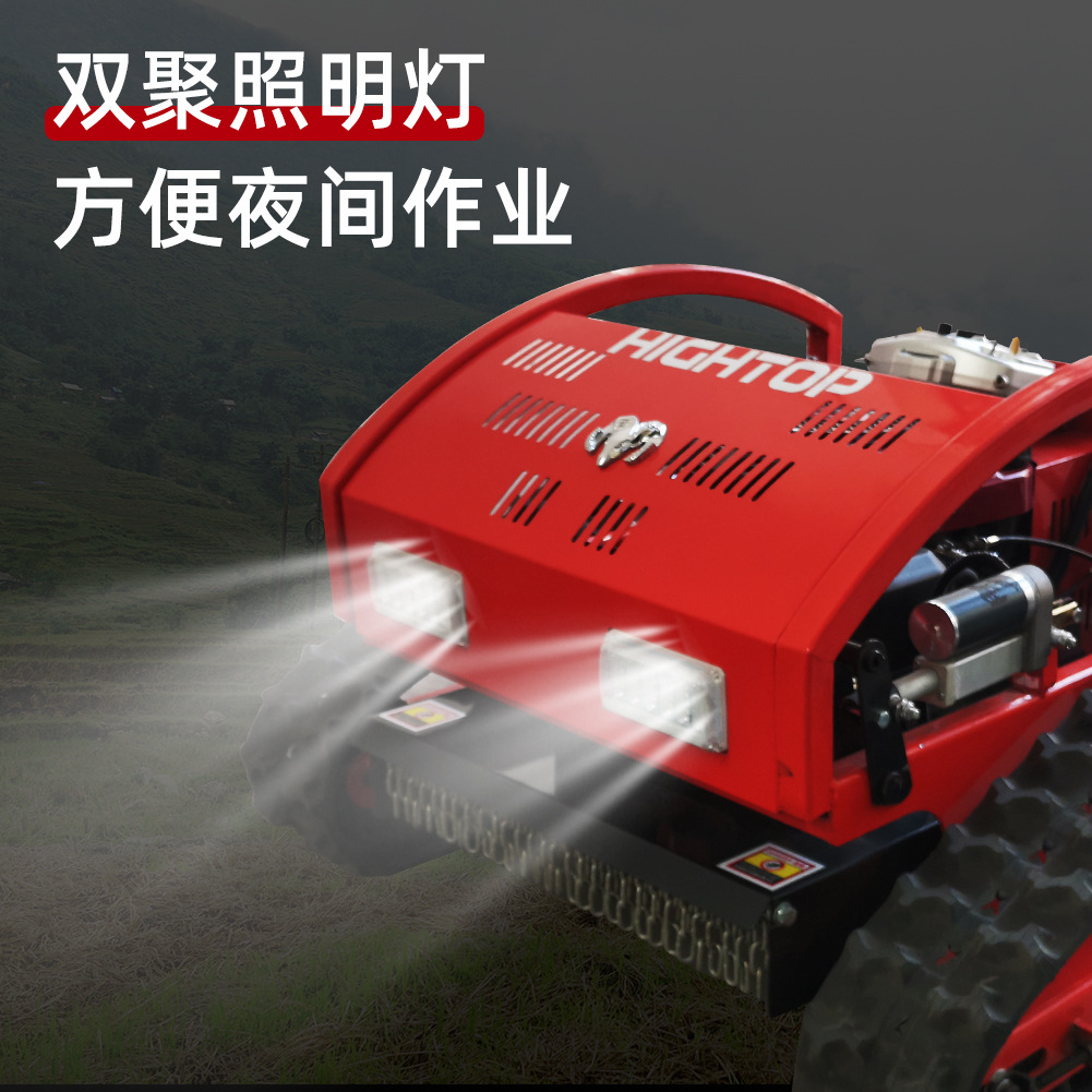 出口德国果园履带割草机 全自动油电两用绿化修剪机 小区除草机