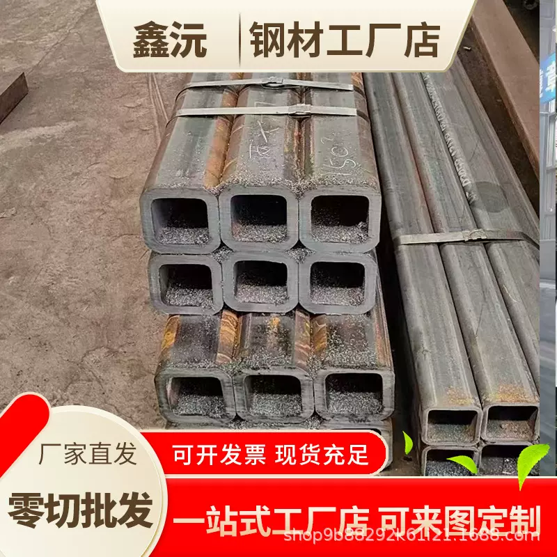 鑫沅方管厂定制非标方矩管扁方通合金不锈钢方钢管一支起订厚壁