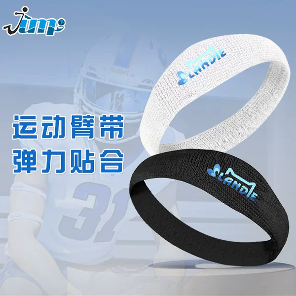 Rugby Arm Band, Fitness Wristband, Men's Tennis and Badminton Bicep Support, Sweat-Absorbing Band, Sports Wristband