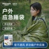 Thermos, green sleeping bag