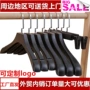 防滑无痕收纳塑料衣撑
