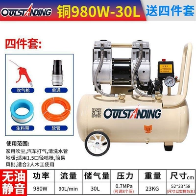 Hava kompressorları — Dental Air Pump Manufacturer - copper-980w-30l-with-solenoid-valve