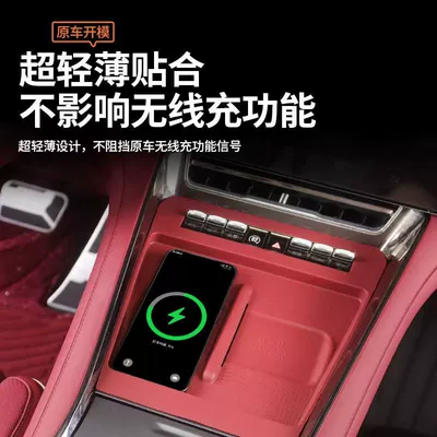 Anti-slip mat Z9, wireless charging silicone mat, car