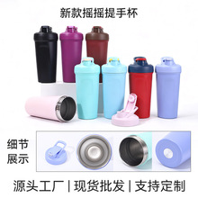 新款304不锈钢保温杯男女士高颜值家用咖啡杯户外手提奶昔摇摇杯