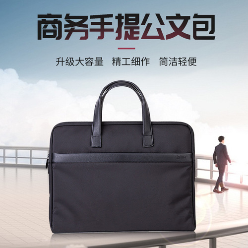 Deli 63751 census use front and rear double bags multi-layer briefcase handbag conference information bag printed with logo