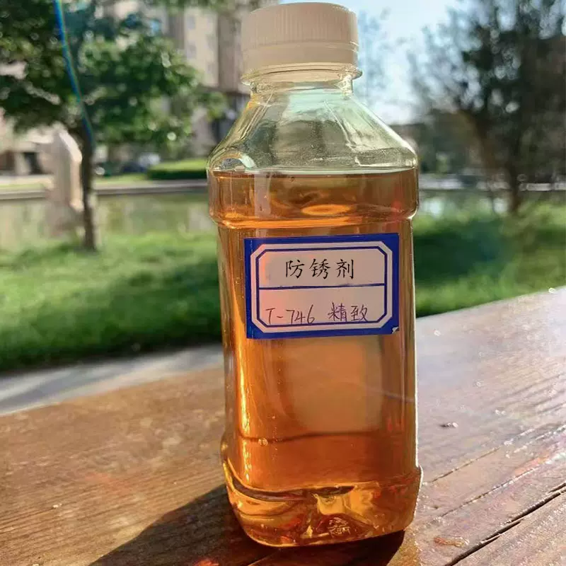十二烯基丁二酸 润滑油添加剂 防锈剂T746
