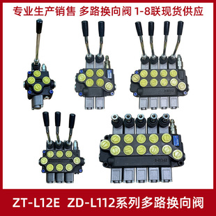 ZD102 ZT12Һ����·�y�քӓQ���y �p������y ���Ɔ��p���͸��R�_