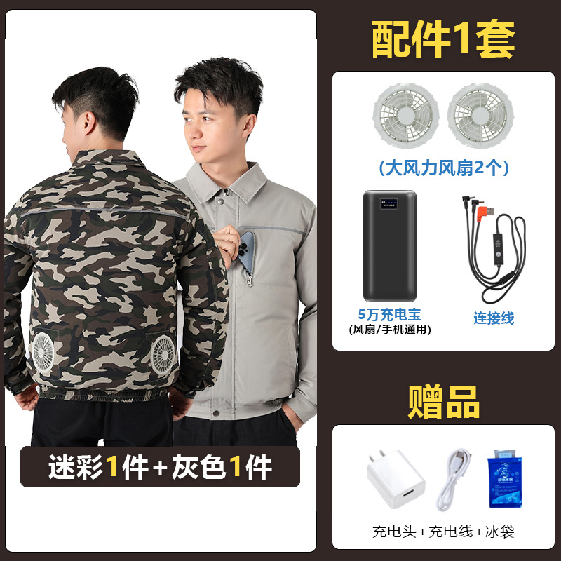 Envío gratis ropa de aire acondicionado lista TOP No. 2 seguro laboral ropa de trabajo resistente al desgaste ropa de trabajo de verano para hombres ropa de camuflaje ropa de trabajo