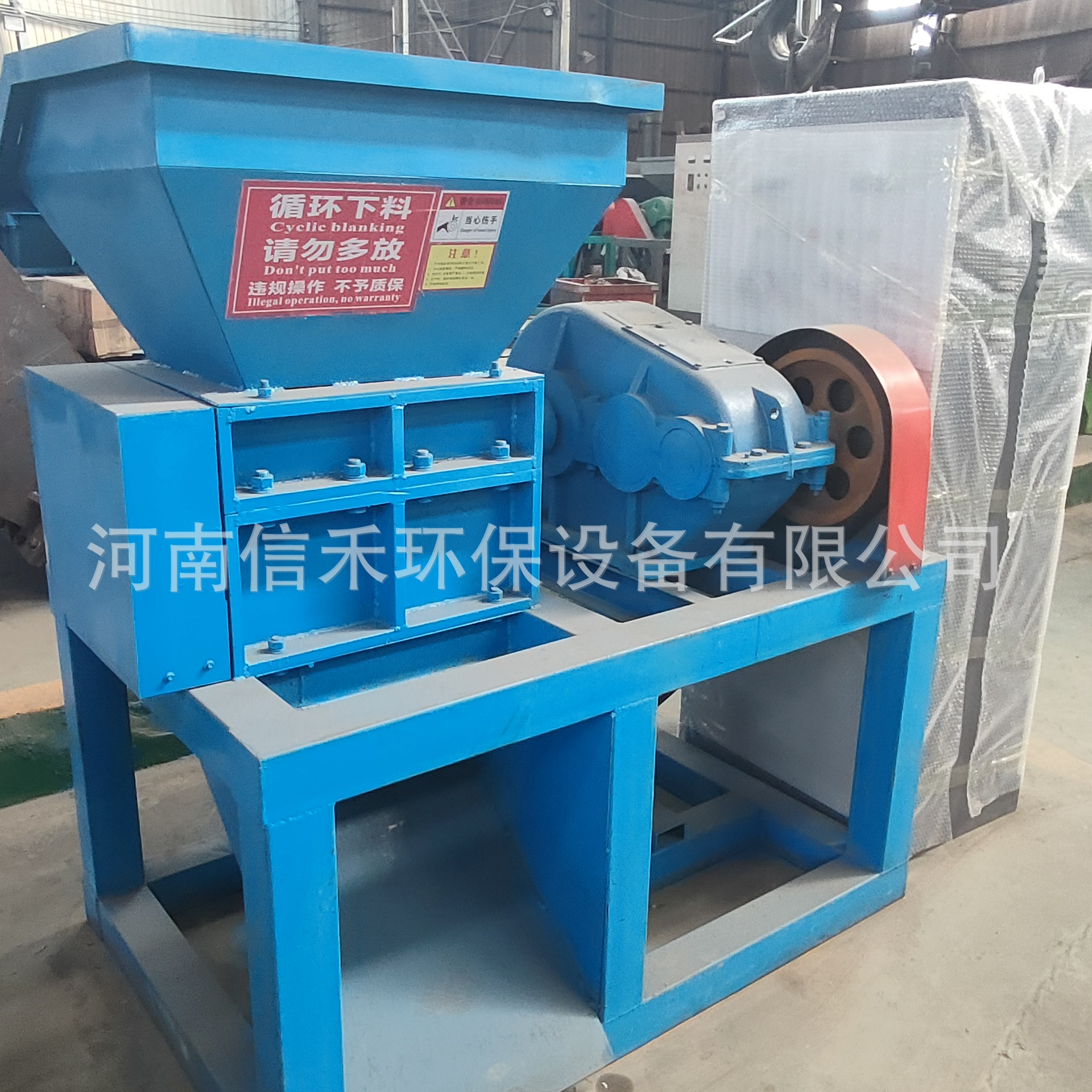 400单轴撕碎机 废旧塑料废纸剪切机 小型皮革粉碎设备价格优惠