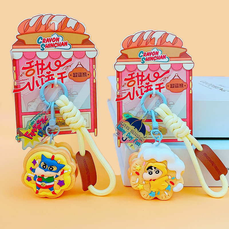 本物のクレヨンしんちゃん恋人ビスケットシリーズキーホルダーかわいいバッグペンダント車のキーチェーンギフト卸売|undefined