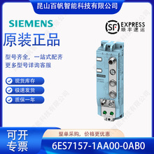 6ES7157-1AA00-0AB0������ET200ALģ�� 6ES71571AA000AB0