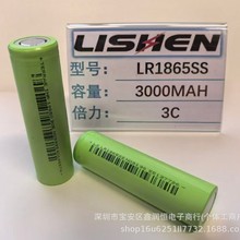 18650SS늳3000mAh3C늄܇݃x늄ӹӟҰI