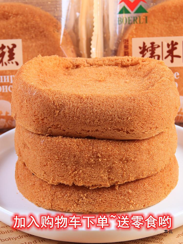 手工糯米鸡蛋糕传统俄罗斯网红零食好吃老式软糯小面包早餐食品