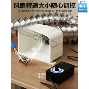 Powerful Small Solder Fume Extractor Desktop Industrial Suction Dust Laser Marking Dust Mobile Dust Removal Exhaust Fan