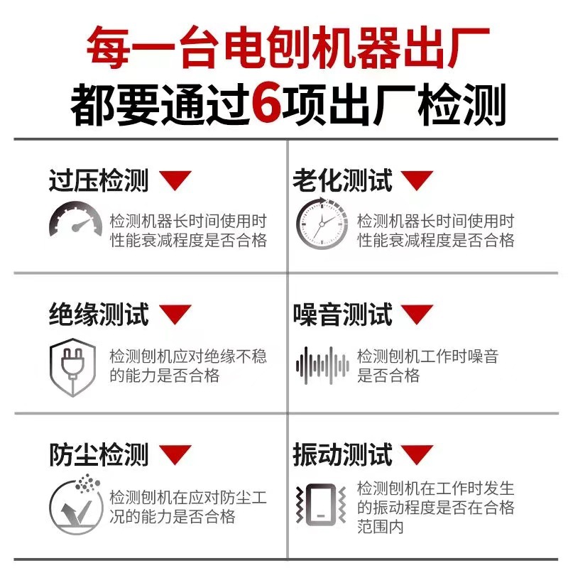 德国大功率电刨木工刨手提电刨子家用小型电推刨多功能刨木机压刨