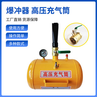 Factory direct high-pressure tire inflator tire burst tank vacuum high-pressure tire seal burst wholesale